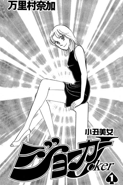 01卷
