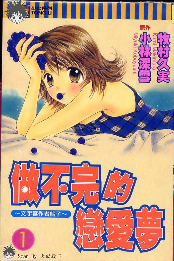 01卷