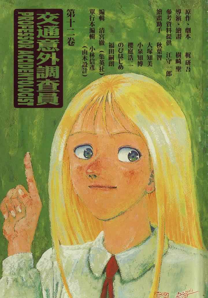 11卷