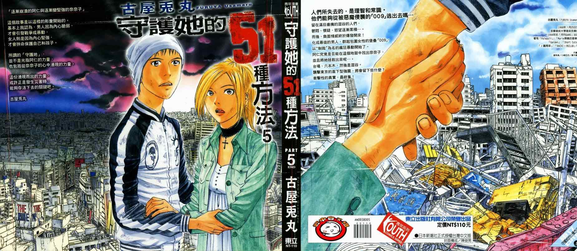 05卷