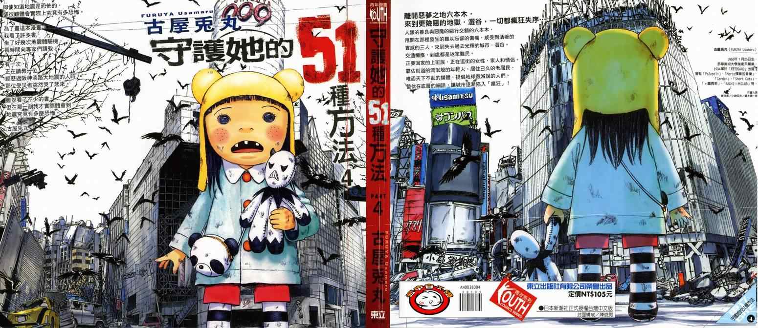 04卷