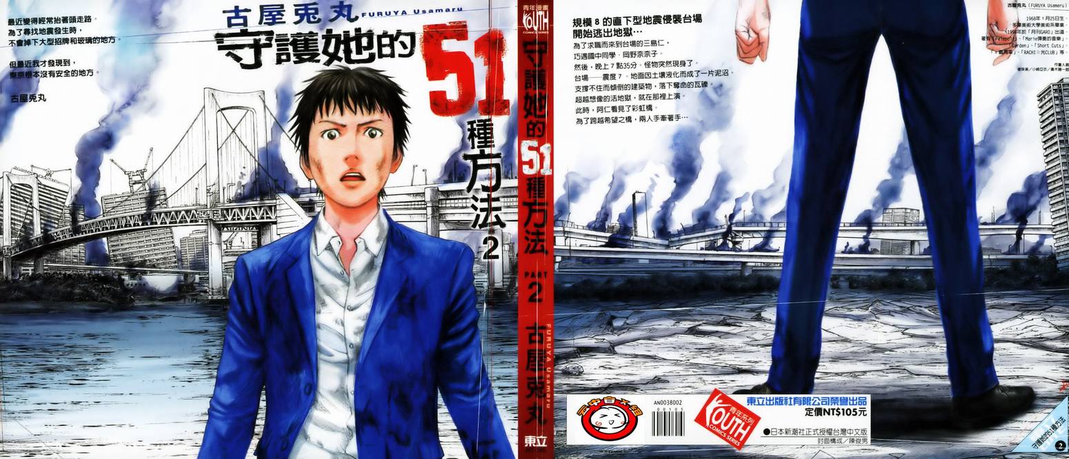 02卷