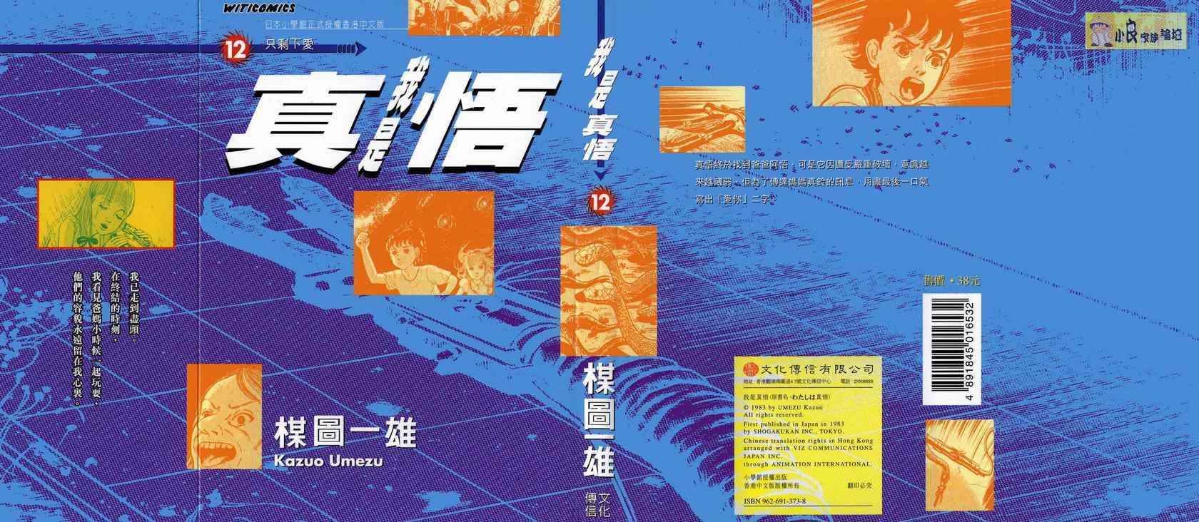 12卷