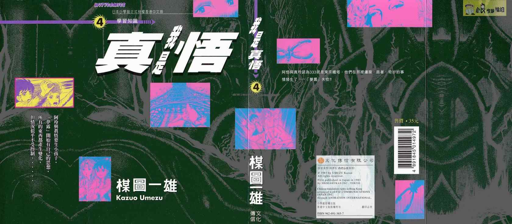 04卷