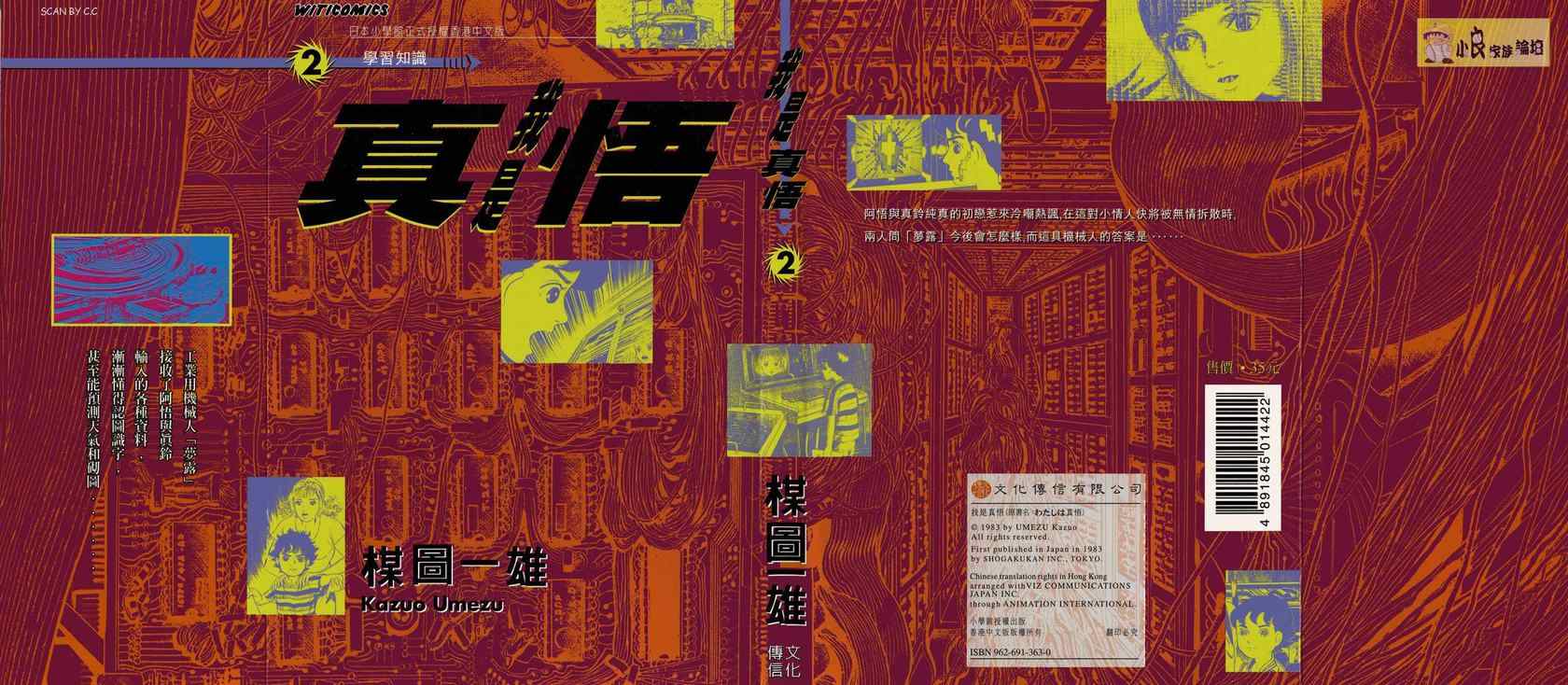 02卷