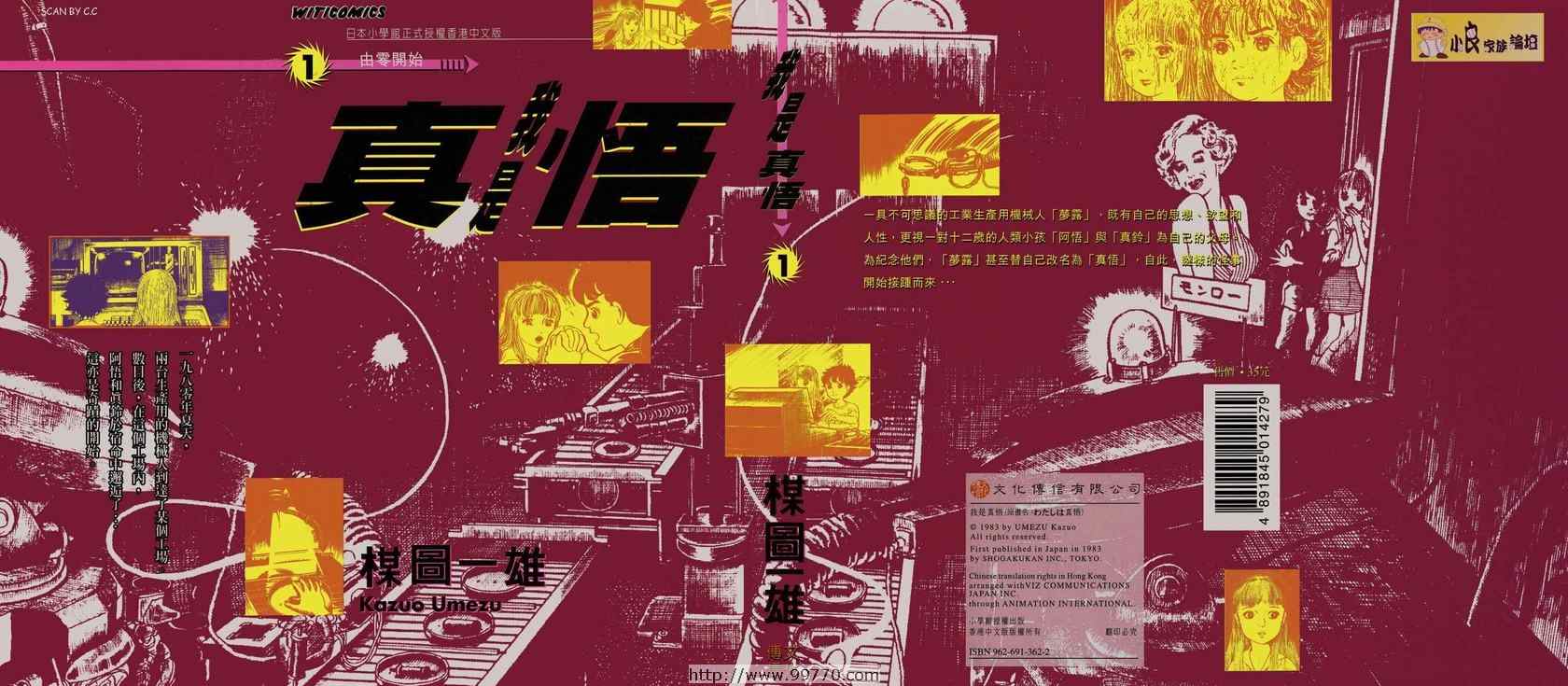 01卷