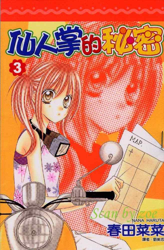 03卷