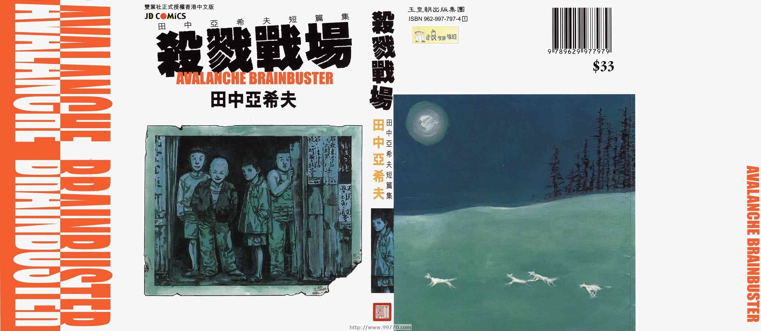 01卷