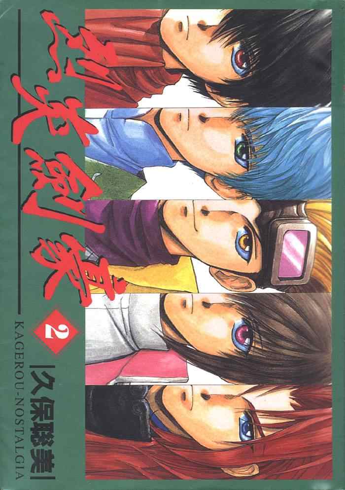 02卷
