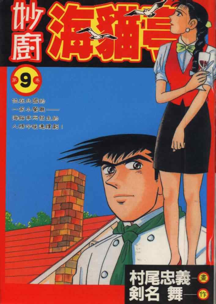 09卷