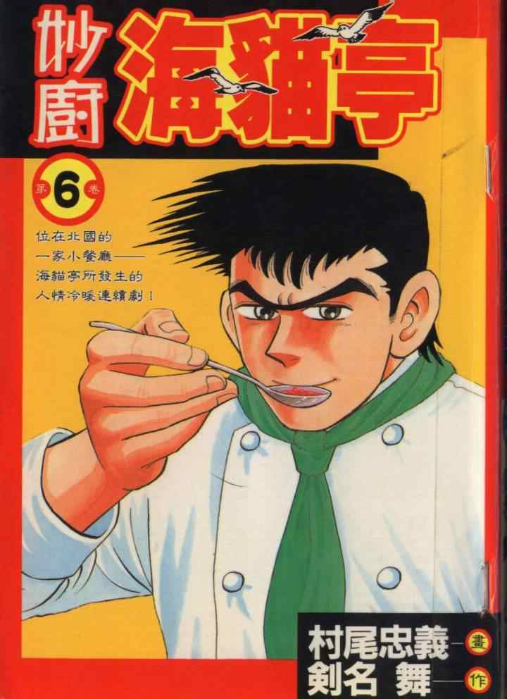 06卷