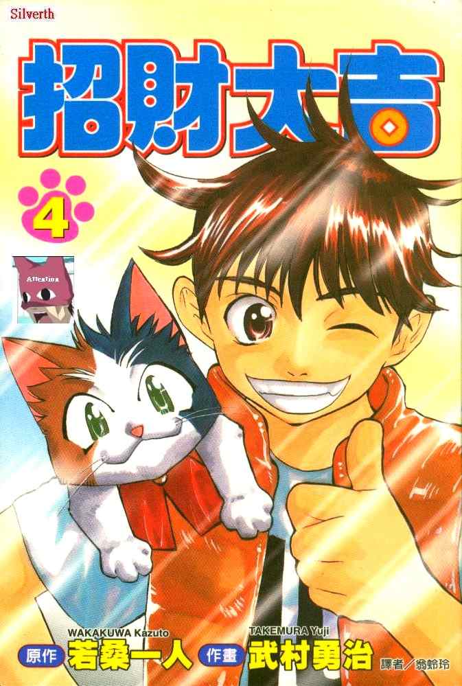 04卷