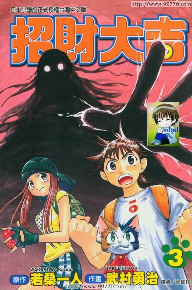 03卷