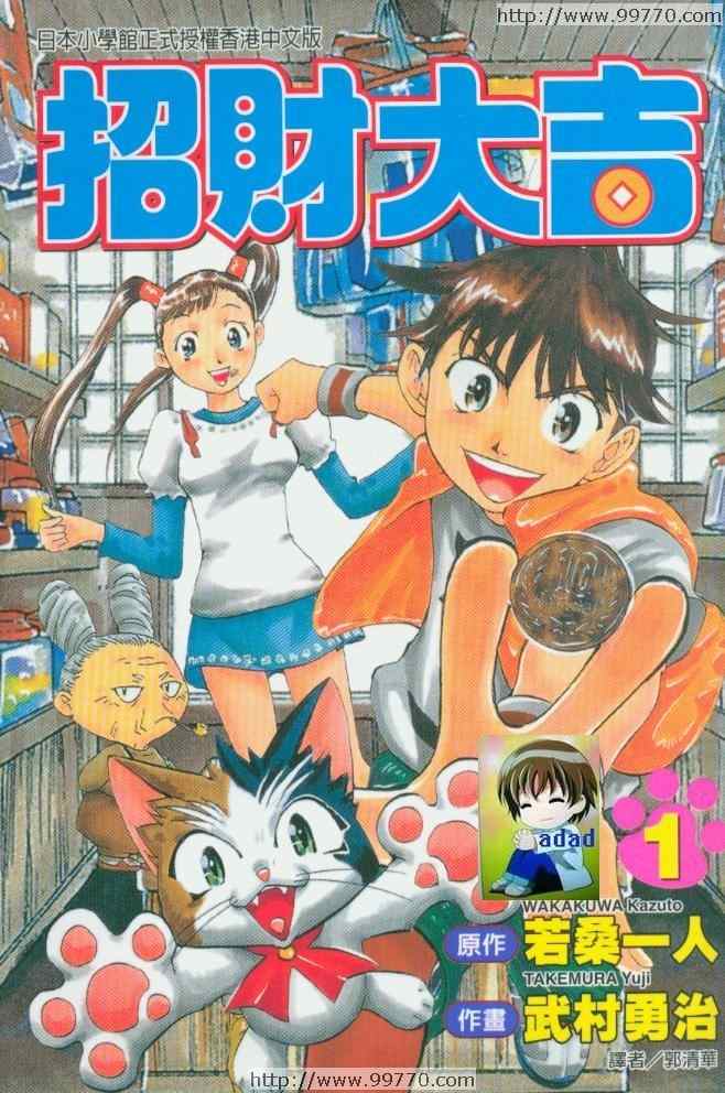 01卷