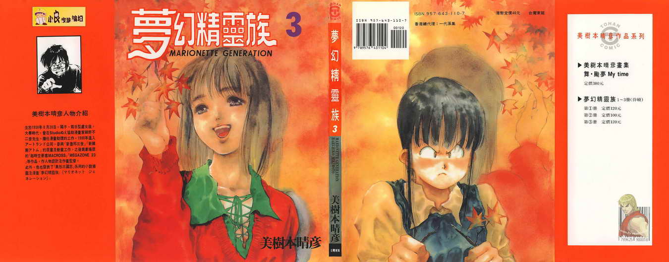 03卷