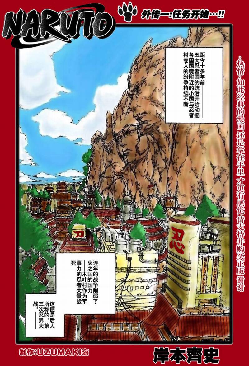 001集