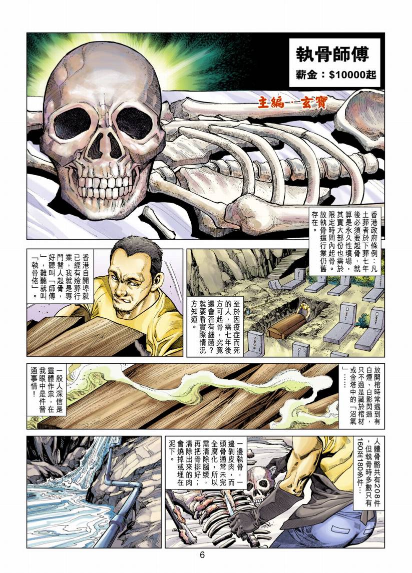 011集