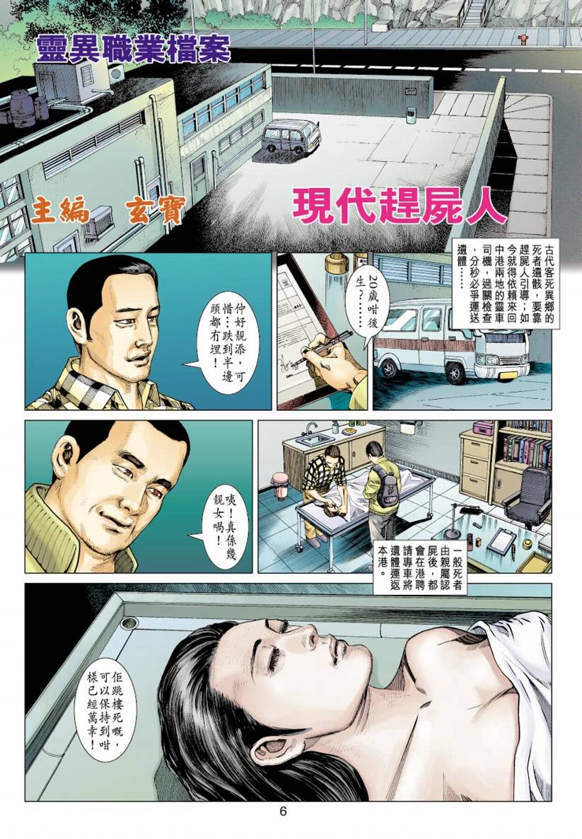 009集