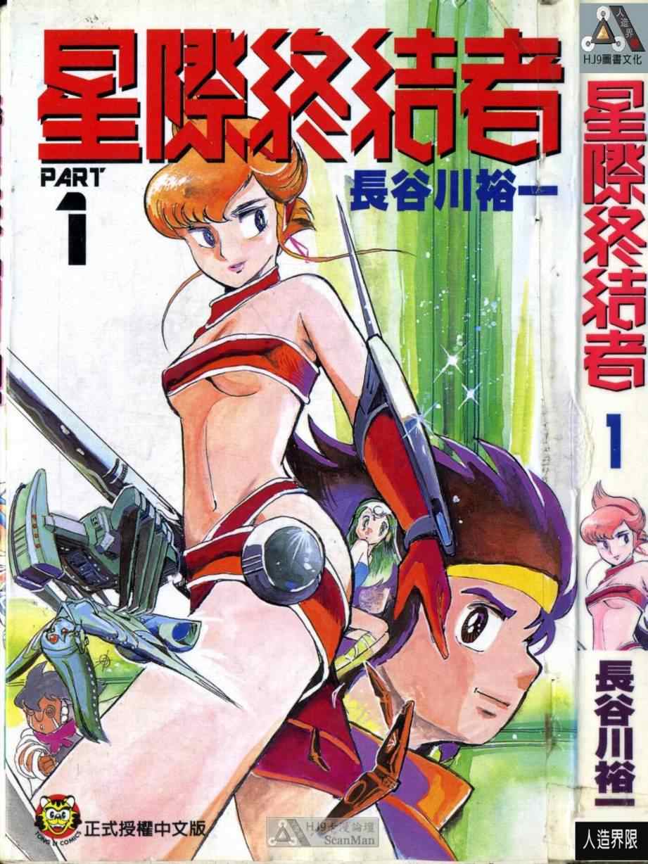 01卷