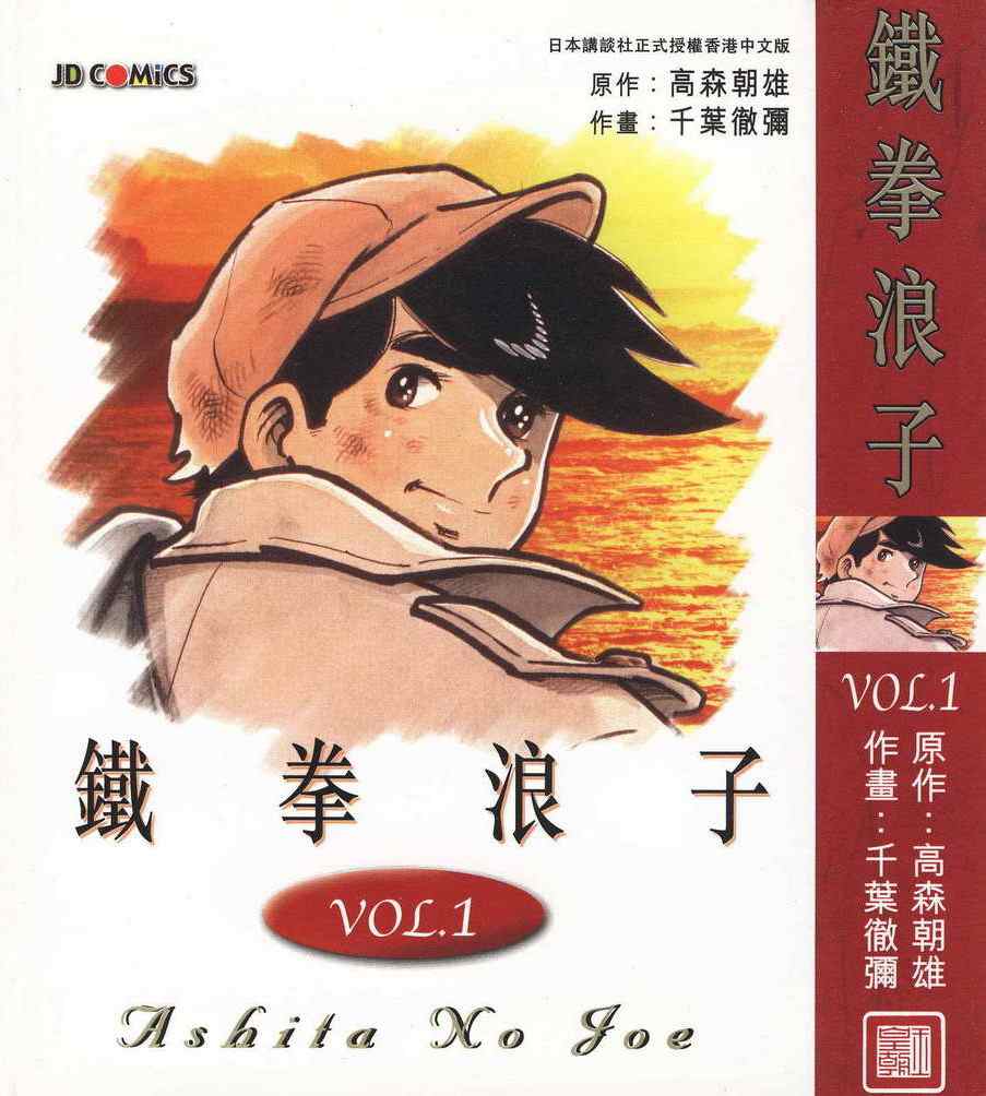 01卷