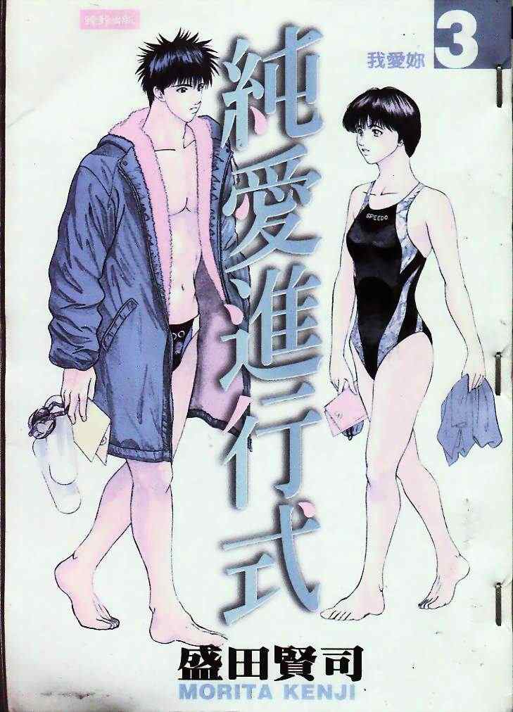 03卷