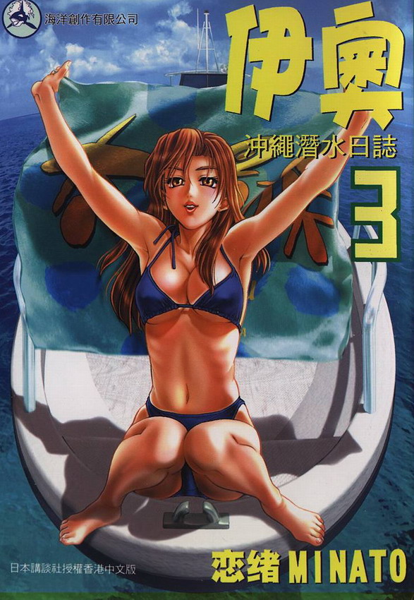 03卷
