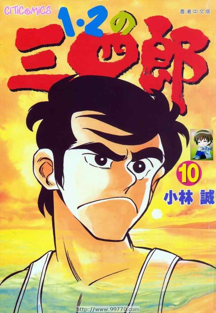 10卷