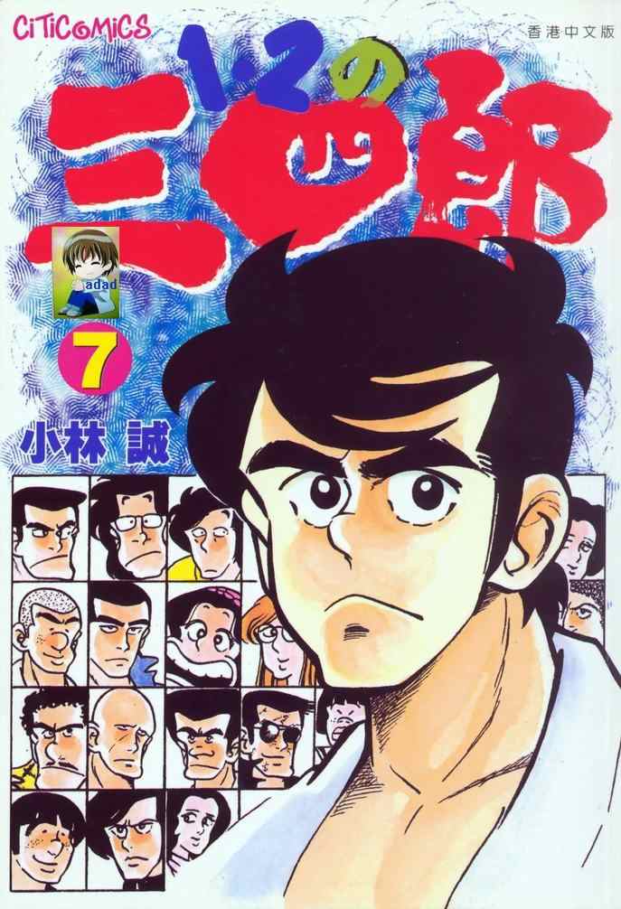 07卷