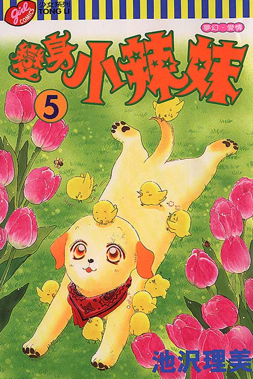 05卷