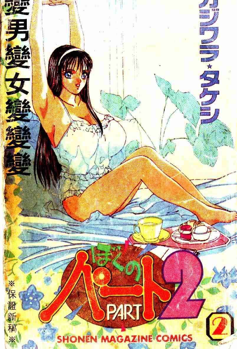 02卷
