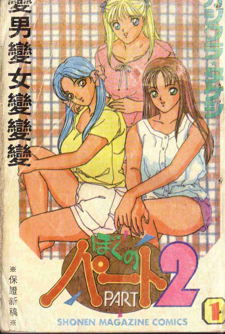 01卷