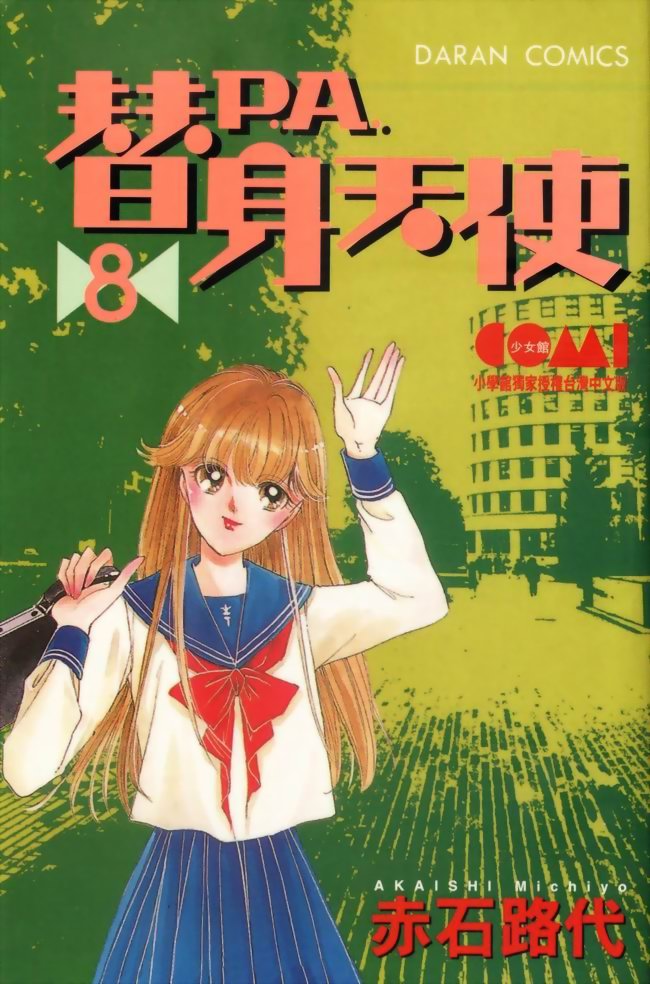08卷