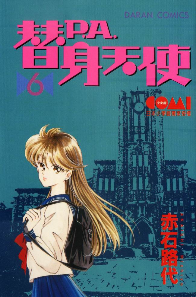 06卷