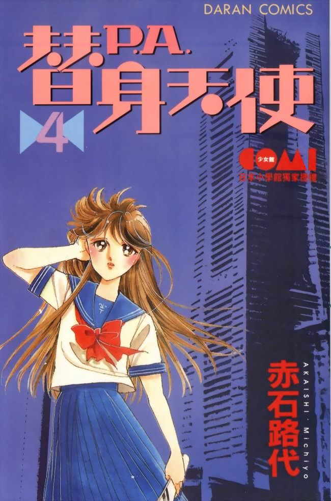 04卷