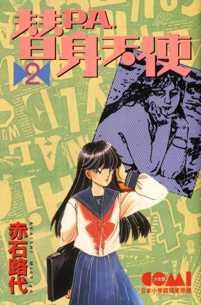 02卷