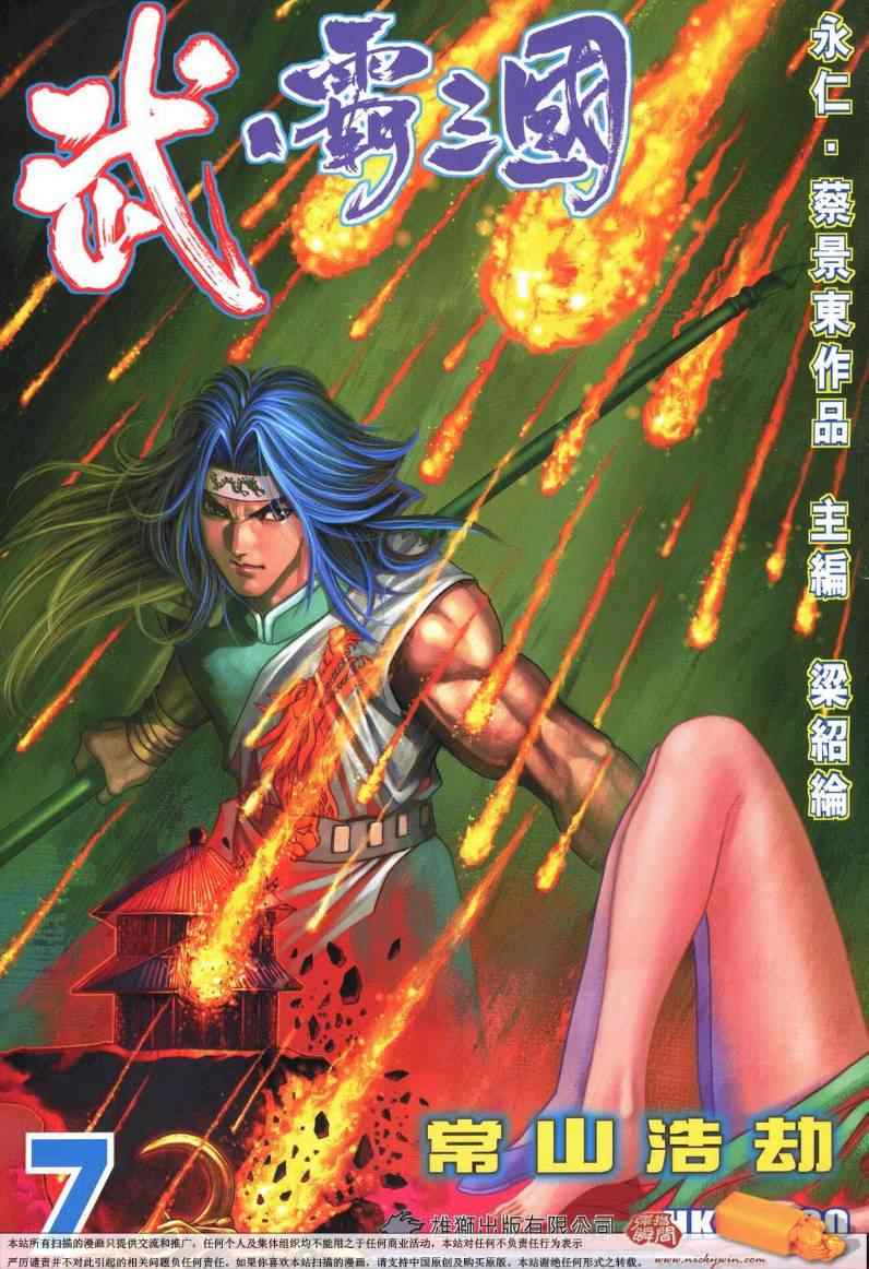 007集