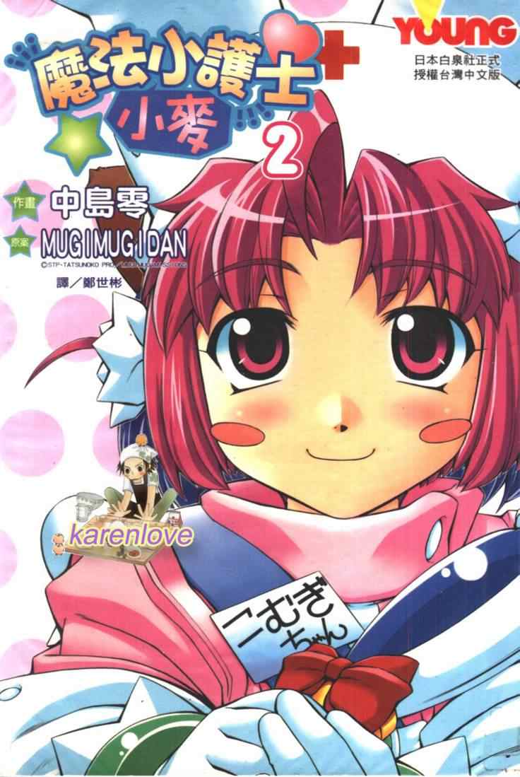 02卷
