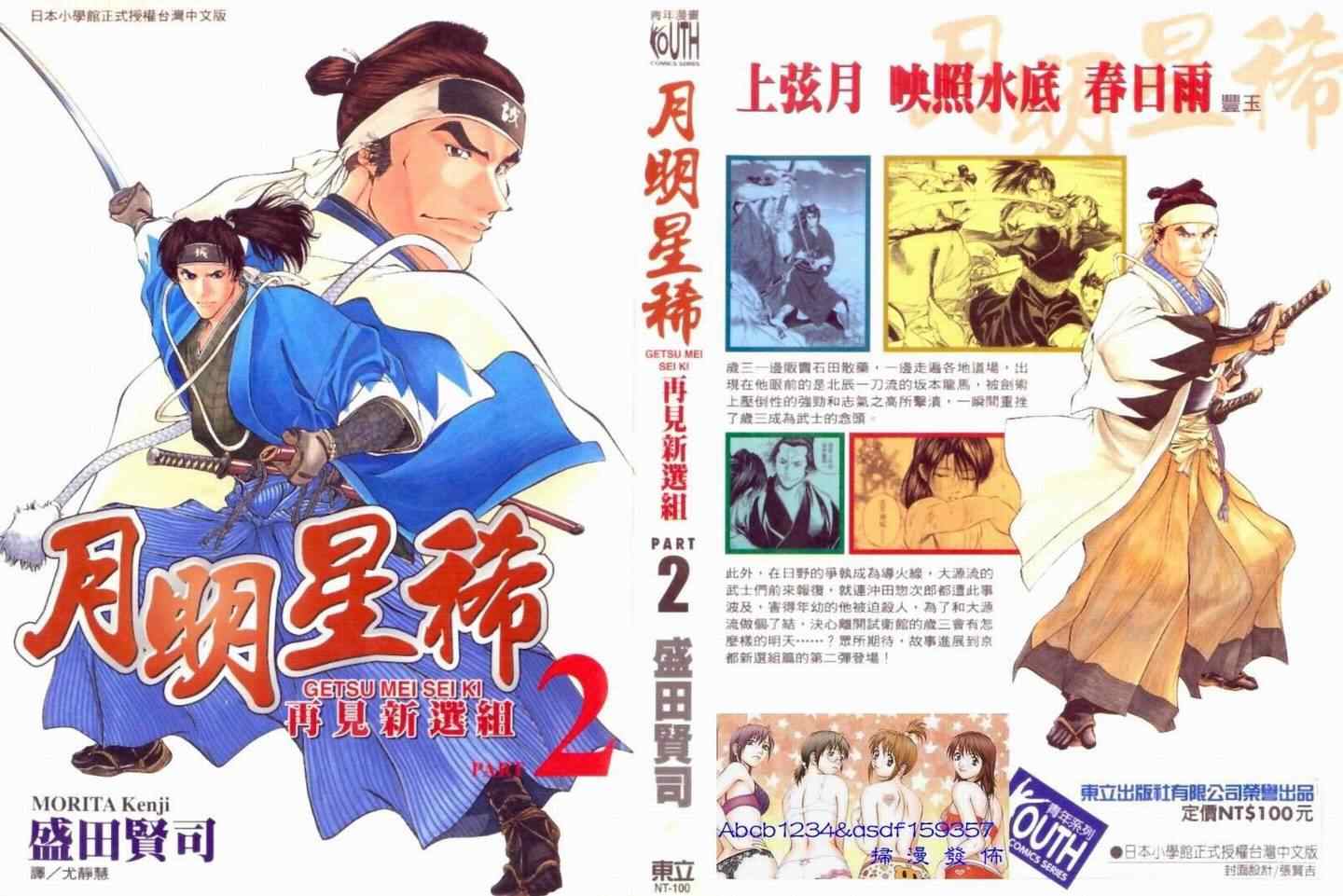 02卷