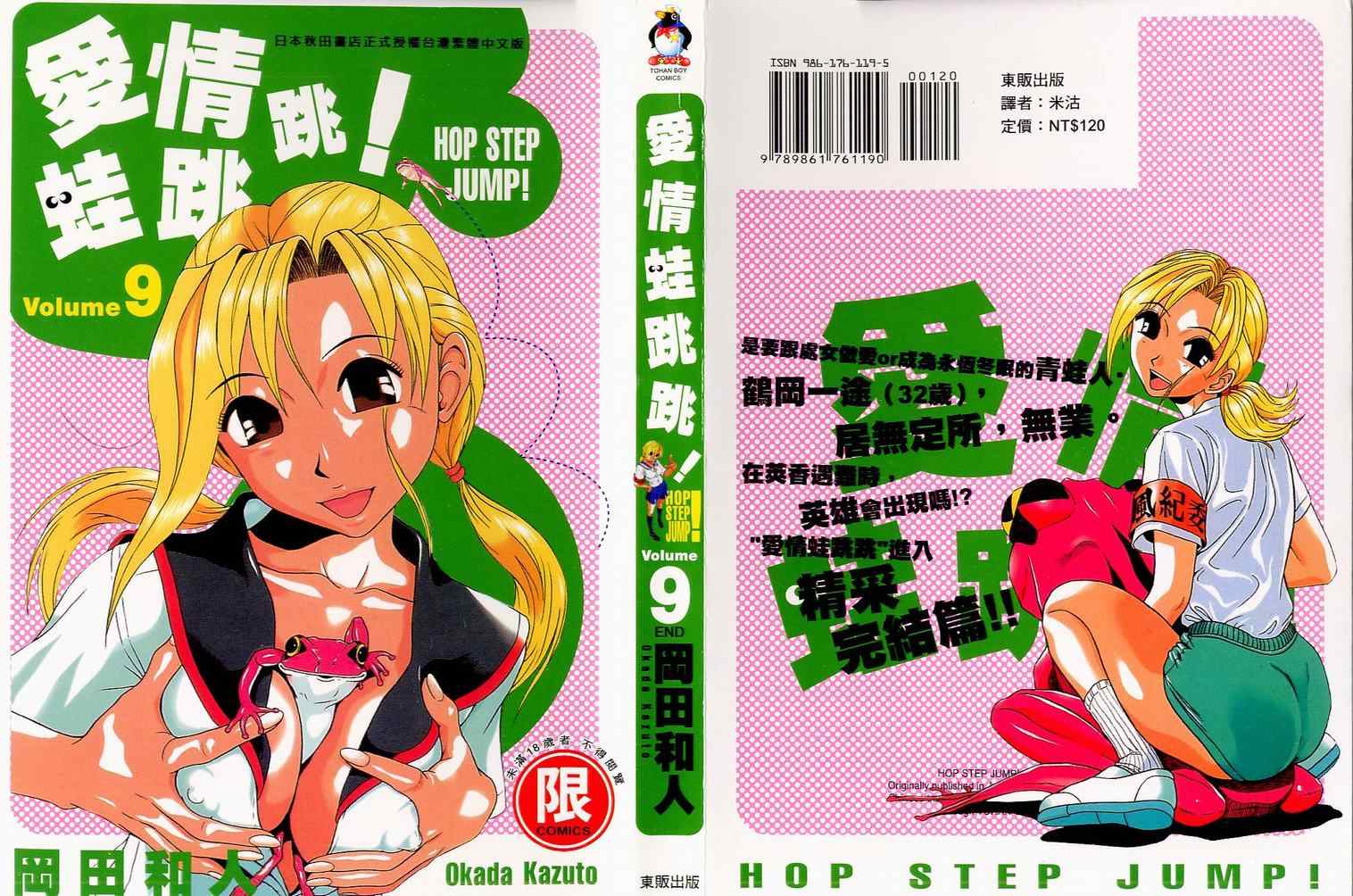 09卷