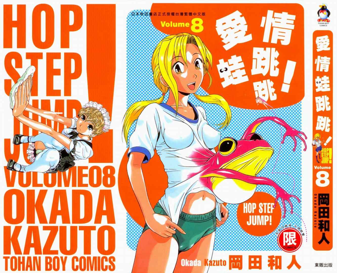 08卷