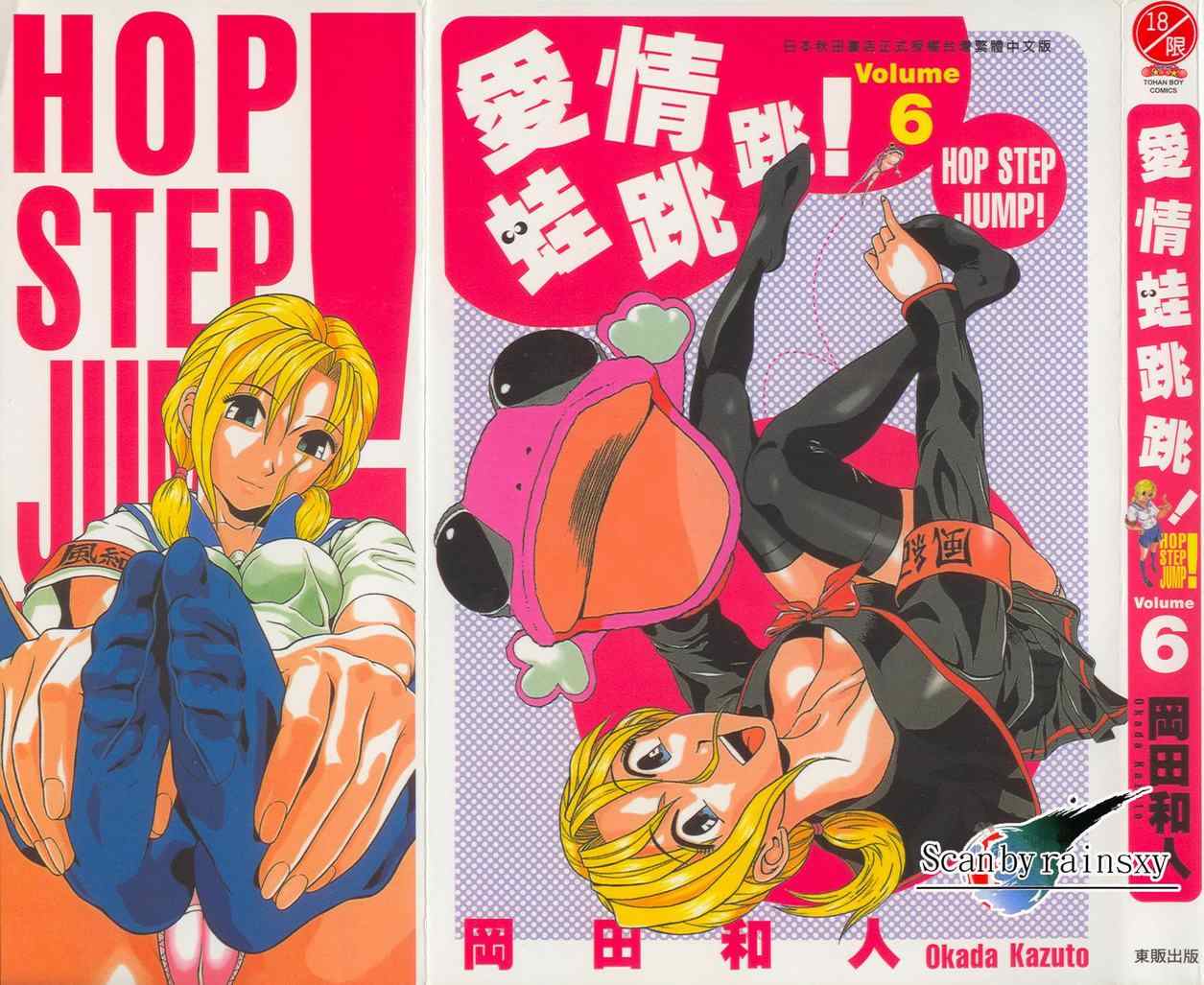 06卷