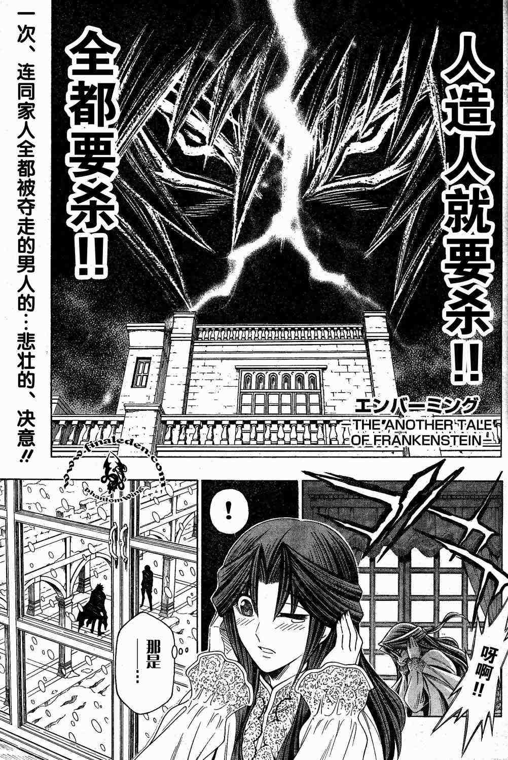 003集