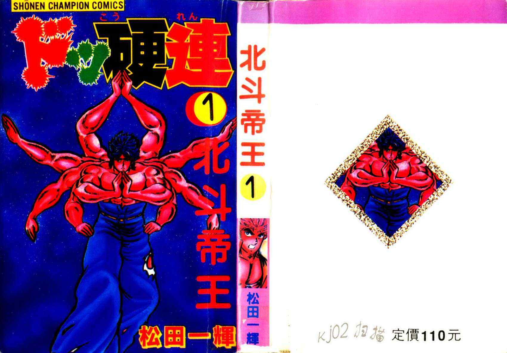 01卷