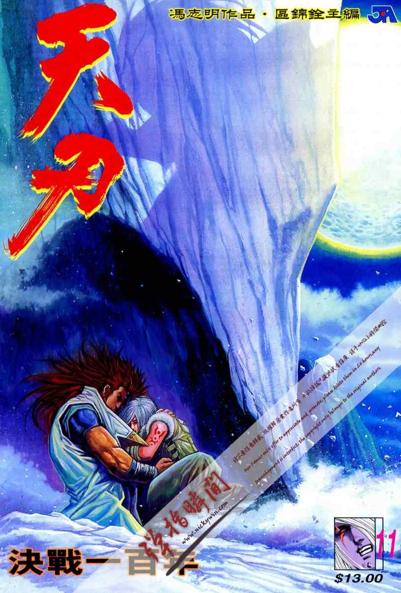 011集