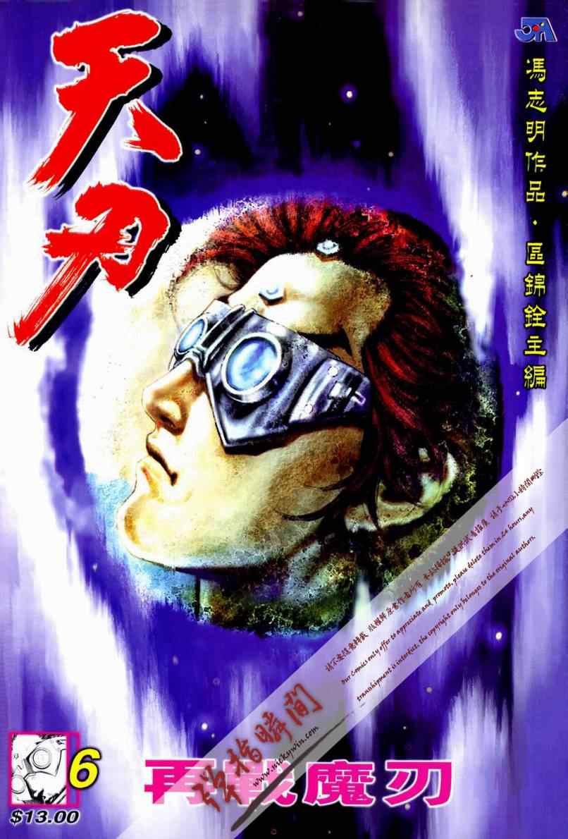 006集