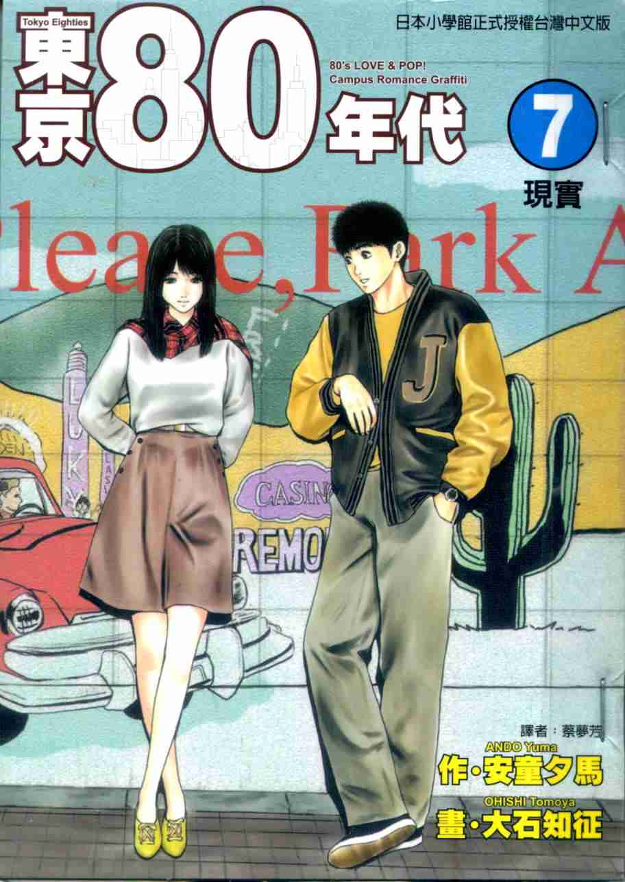 07卷