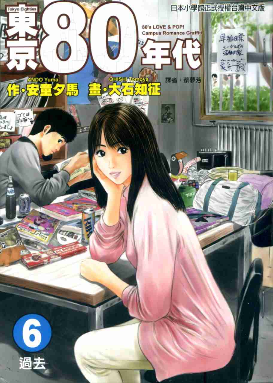 06卷