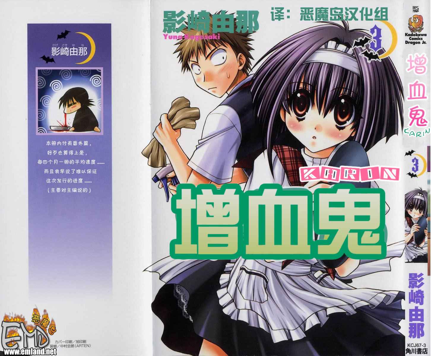 03卷