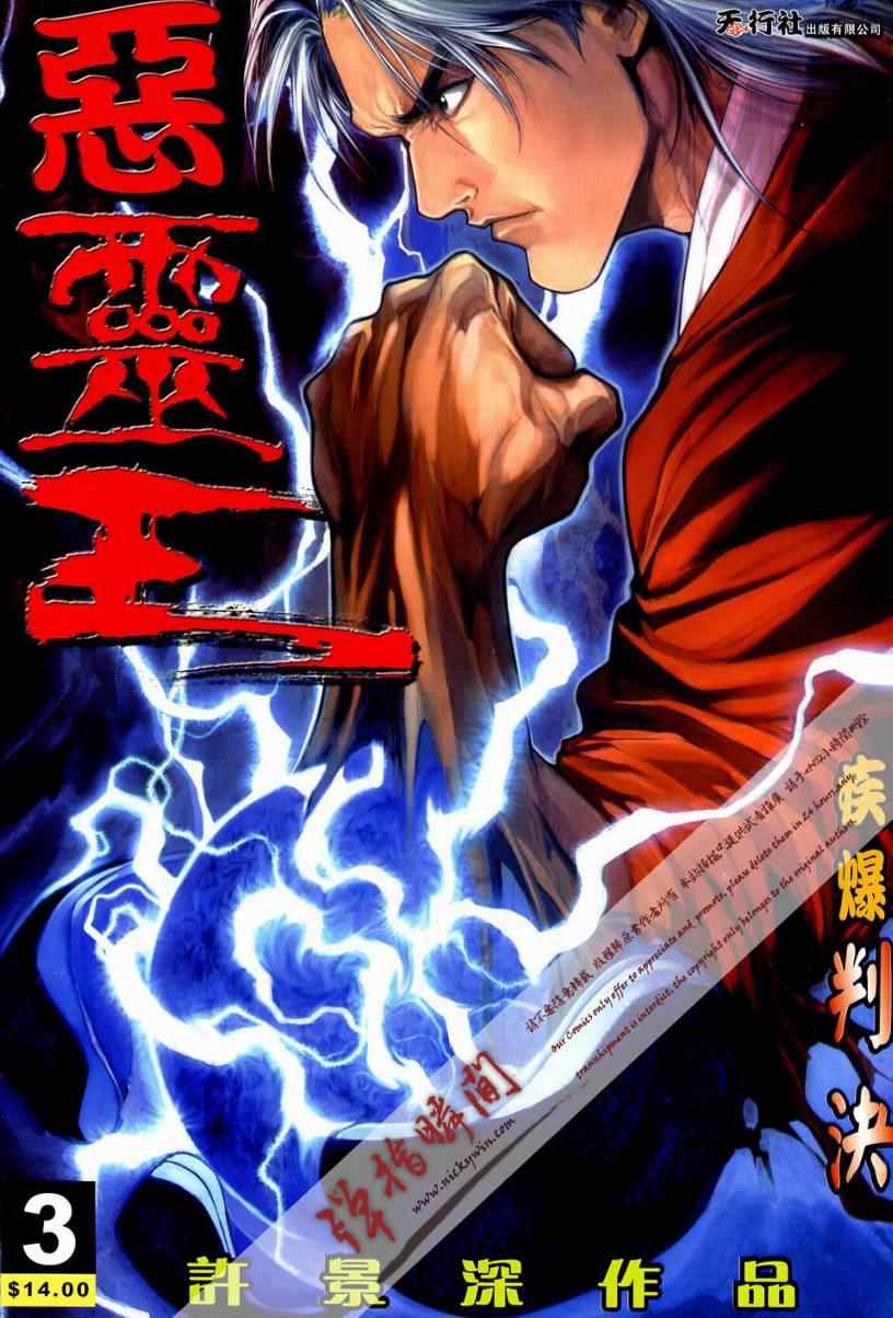 003集