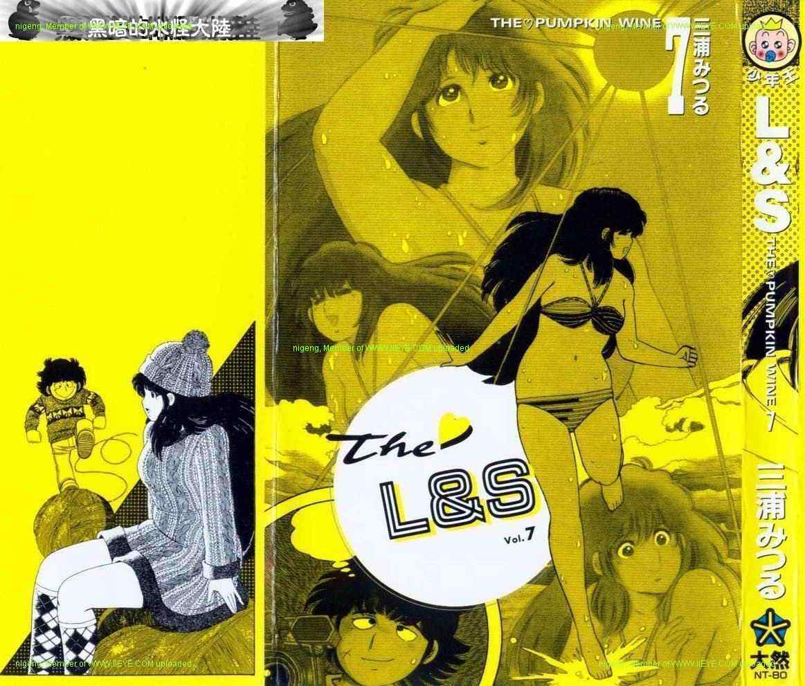 l＆s07卷